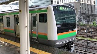 高崎線E233系さいたま新都心駅発車