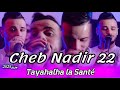 Cheb Nadir 22 Markalha Pinalty طيحلها La Santé Ft Ânes Sanhaji 2025 Cheb Nadir 22 Markalha Pinalty طيحلها La Santé Ft Ânes Sanhaji 2025