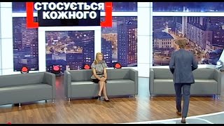 СУМНІВНА УВАГА ЧИ ПІДЛІТКОВІ ФАНТАЗІЇ | Стосується кожного