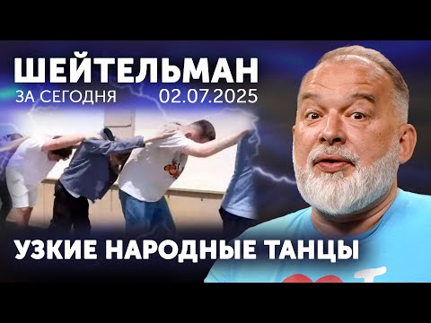 YouTube видео