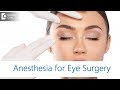 Anesthesia used for eye surgery- Dr. Sriram Ramalingam| Doctors' Circle