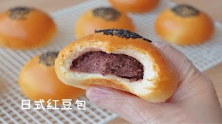 万能甜面团‼松软日式红豆包教程·自制馅料