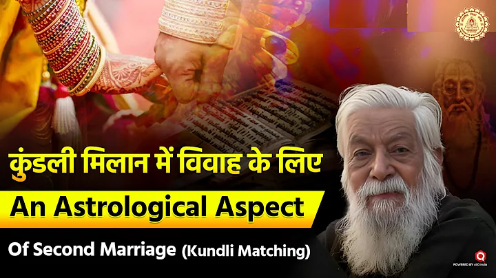 An Astrological Aspect Of Second Marriage | KNRAO | Horoscope