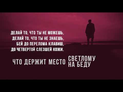 Эрнесто Заткнитесь – Да Винчи feat. bad bad roxanne / текстовое видео