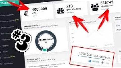 YTMonster Scripts 50k Points a Day - Update June 15, 2017