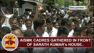AISMK Cadres gathered in front of Sarath Kumar's House | Thanthi TV
