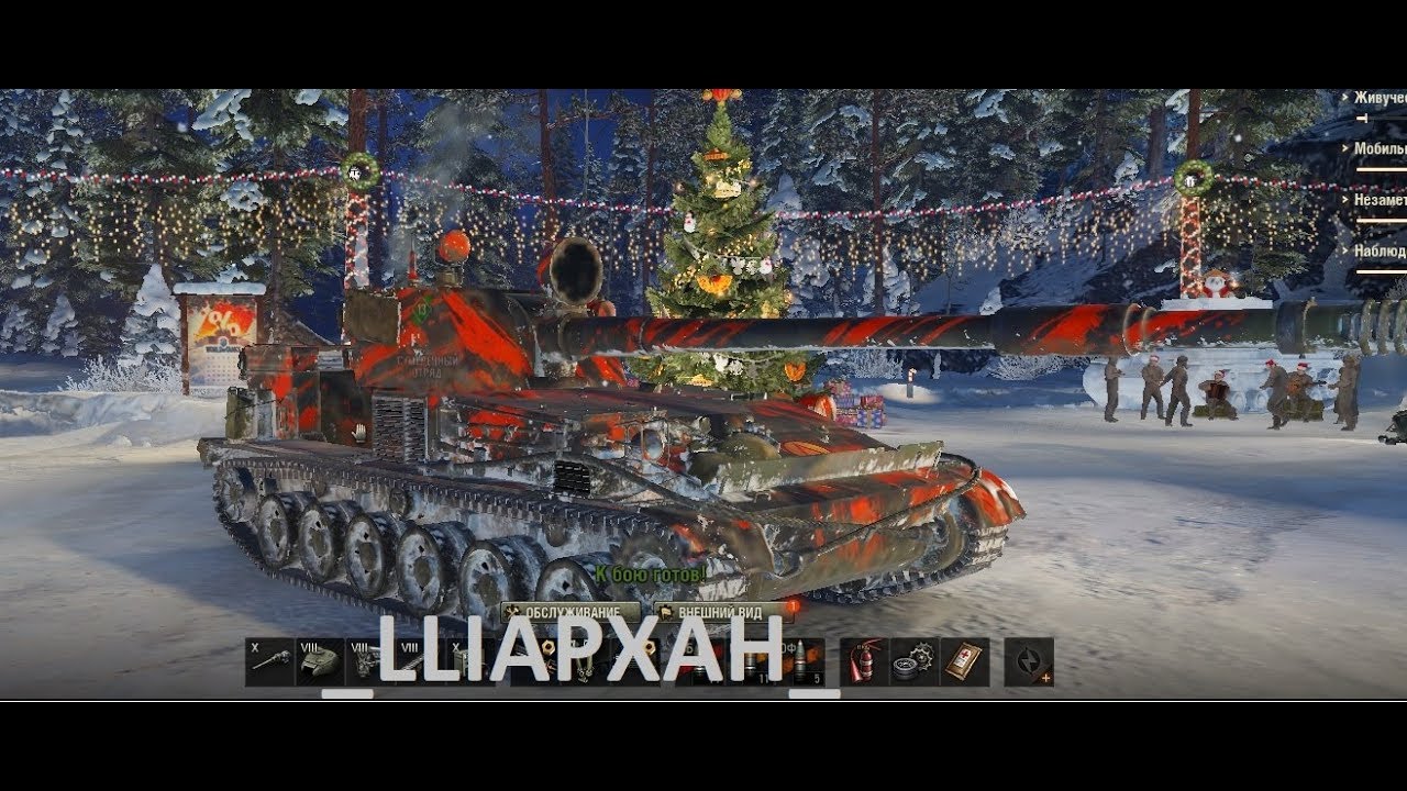 Су 130 ПМ. Су-130пм в World of Tanks в какой ветке.