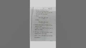 B.EL.ED 1st Year Core Mathematics Question Paper Bundelkhand University 2023 #bu #beled #youtube