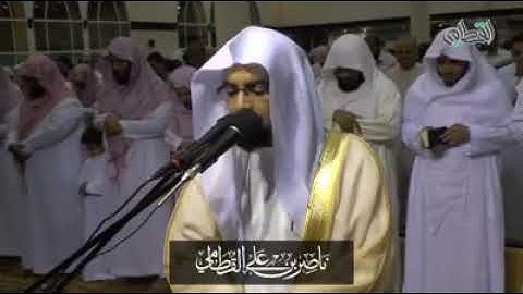 تلاوة عطره بصوت الشيخ ناصر بن علي القحطاني