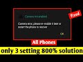 camera error please re-enable it later or restart the phone to recover |📸 camera error | 2025