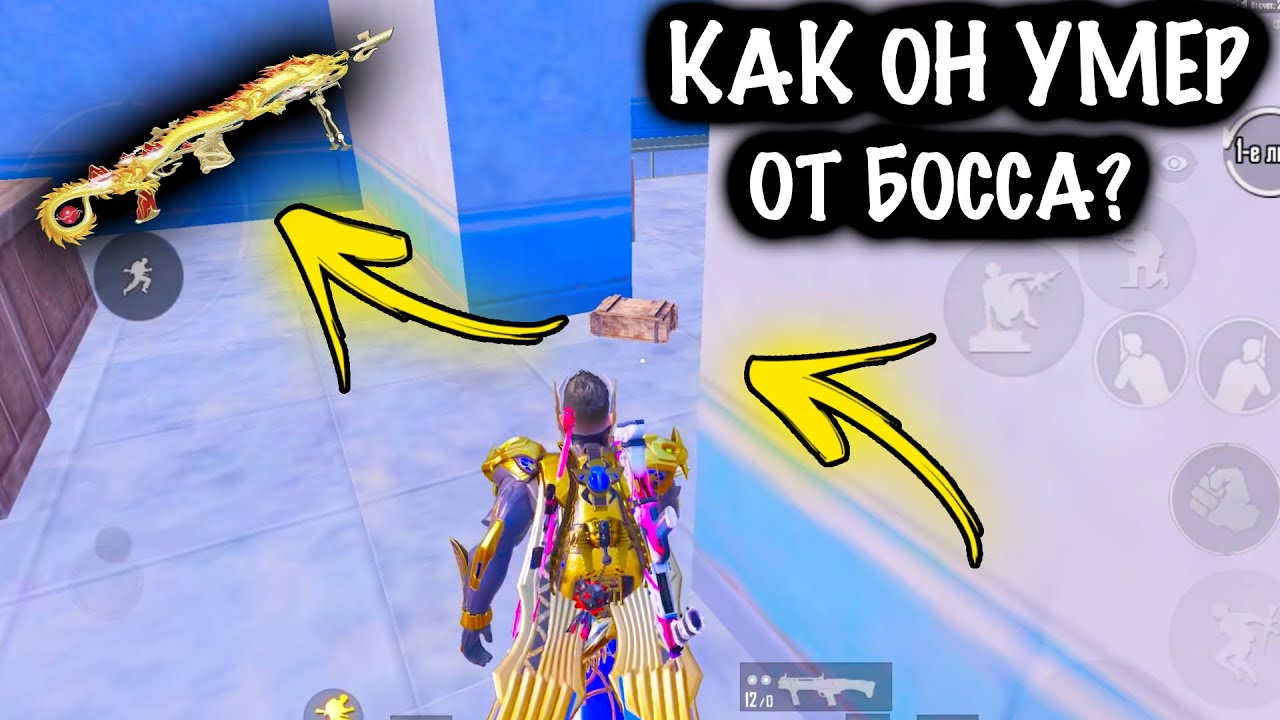 КАК ОН УМЕР ОТ БОССА?! | СОЛО ШТУРМ 7 КАРТА МЕТРО Рояль | Metro PUBG Mobile