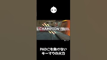 キーマウ 200時間でソロマスを達成した男のランク 1vs3【APEX LEGENDS】#shorts