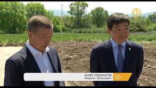 Булат Утемуратов и Бауыржан Байбек посетили главный ботанический сад в Алматы