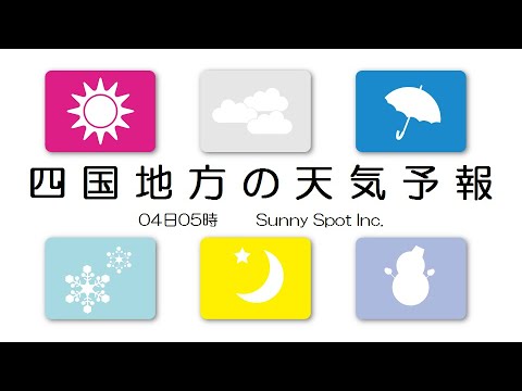 天気 市 現在 一宮 県 日間 愛知 10 予報 愛知県一宮市萩原町築込の天気