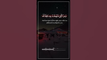 "اقم الصلاة لدلوك الشمس إلى غسق الليل" سورة الإسراء SURAH AL-ISRA #عبدالولي_الاركاني