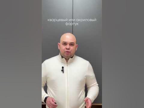 Фартук на кухню - YouTube
