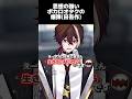 【爆弾】思想が強いボカロオタクの田吾作