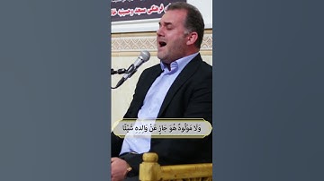 القارئ محسن قاسمی