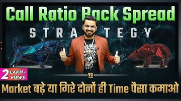 Call Ratio Back Spread Option Trading Strategy | Share Market Free Course
