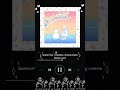 Summertime - Cinnamons x Evening cinema (kalimba cover)