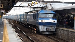 2020/02/05 【ロンパス】 JR貨物 2053レ EF210-111 大府駅 | JR Freight: Toyota Cargo Train at Obu