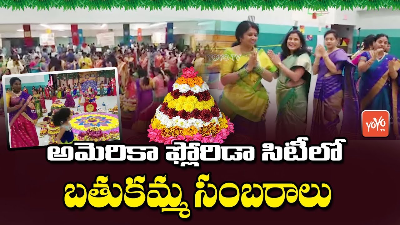 Telangana NRIs Celebrated Bathukamma Festival 2018 at Florida City | Jacksonville | YOYO TV Channel