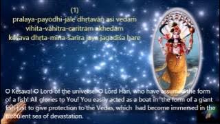 Dasavatar Strotam with lyrics and meaning (Vaishnav Songs)