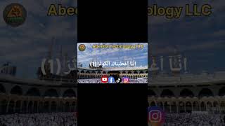 🌟 Learn Quran Online from Home 🌟Welcome to Abeeha Technology LLC Academy 📖 #tlawatequran #quran