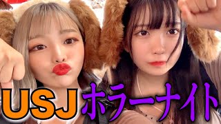 【USJ】ホラーナイトのゾンビがイケメンすぎるってま? そふてにっ 検索動画13 【USJ】ホラーナイトのゾンビがイケメンすぎるってま? そふてにっ 検索動画 13