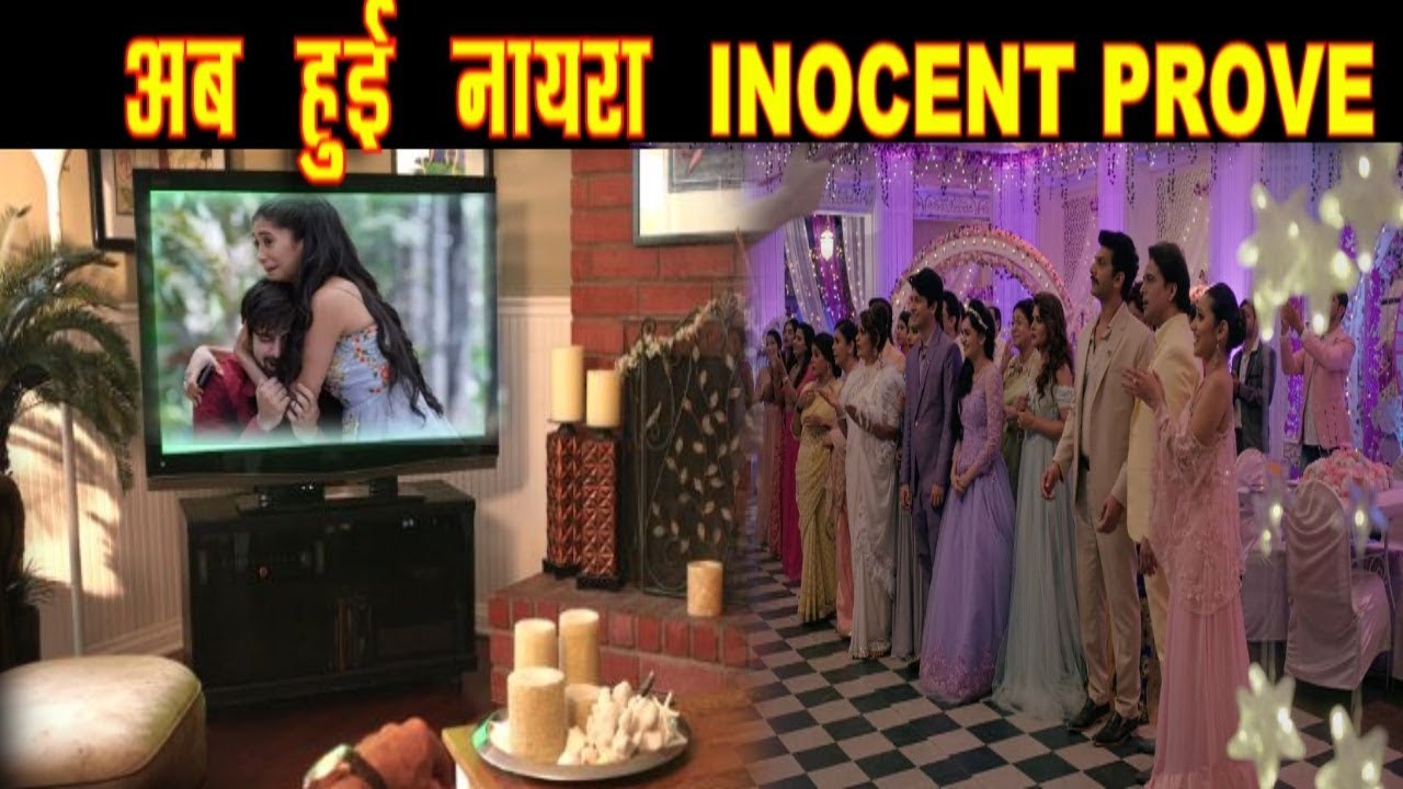 YRKKH: OMG!! इस पार्टी मे सबसे सामने आई SHUBHAM की मौत की VIDEO, SWARNA हुई “बेहोश”