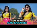 Ki ekkhan gaan banaise dance      mentaaal  dance star mou  bengali song 2024