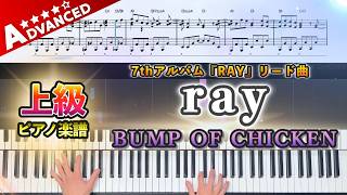 ray - BUMP OF CHICKEN