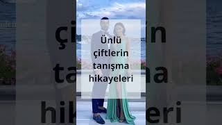 Ünlü Türk Çiftlerin Tanışma Hikayeleri Aşkın Nereden Geleceği Belli Olmaz 