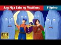 Ang Mga Bato ng Plouhinec | The Stones of Plouhinec Story | Kwentong Pambata | Filipino Fairy Tales