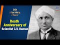 DD Morning Show | Death Anniversary of Scientist C.V. Raman | 21st November 2023
