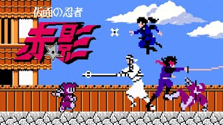 Kamen no Ninja Akakage / 仮面の忍者赤影 (1988) NES [TAS]