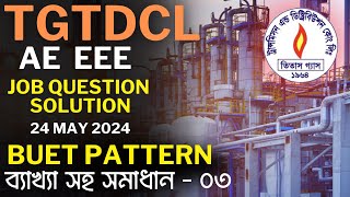 TGTDCL Assistant Engineer Question Solution03 | BUET 24.05.2024 | তিতাস গ্যাস সহকারী প্রকৌশলী বুয়েট