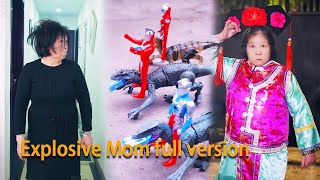 Explosive Mom full version: Mom was attacked by Ultraman#GuiGe #hindi #funny#comedy #spy comedy