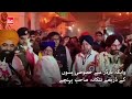 Sikh Pilgrims from India Arrive at Nankana Sahib for Baba Guru Nanak's Birthday Celebrations
