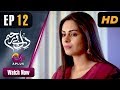 Watch Dil e Bereham - Episode 12 | Aplus Dramas | Wahaj Ali, Amar Khan | Pakistani Drama Online In HD