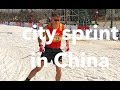 city sprint in China | Vlog 12²
