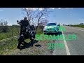 Покупка Geon Scrambler 2019 Пополнение в наших рядах!