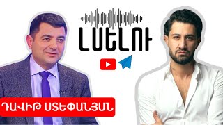 Իրանի նախագահի մահը. վարկածներ ու ազդեցություն Հայաստանի վրա | ԼՍԵԼՈւ 02