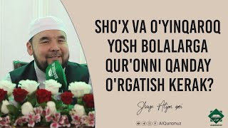 Sho'x va o'yinqaroq yosh bolalarga qur'onni qanday o'rgatish kerak?