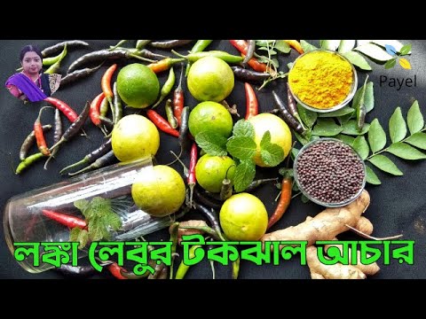 ভিডিও: কিভাবে শীতের জন্য মিষ্টি তরমুজ আচার