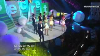Infinite 인피니트 - with Secret 시크릿 special stage Shy Boy!! (cut)