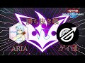 デュエルリンクス団体戦【ARIA　vs　ゲイ団】　2022/9/3