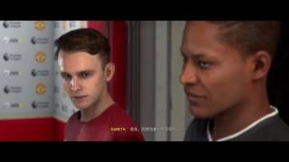 Fifa 17 Journey Alex Hunter Vs Gareth Walker