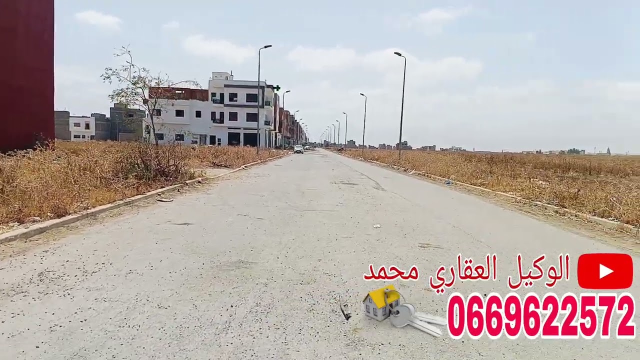 بقعة للبيع في تجزءة الصفاء مدينة عين عودة R+2 