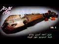 موسیقی محلی از هنرمندان با استعداد خرابات کابل عزیز احمد أمیری خواننده موسیقی محلی از هنرمندان با استعداد خرابات کابل عزیز احمد أمیری خواننده